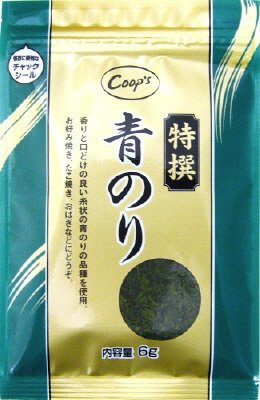 特撰青のり