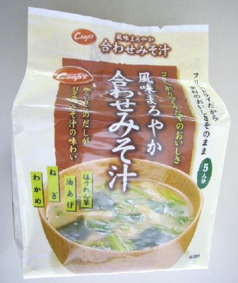 風味まろやか合わせみそ汁　５人分
