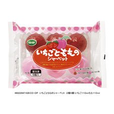 いちごともものシャーベット