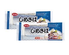 しめさば