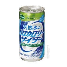 ≪健康≫天然水のゼロカロリーサイダー