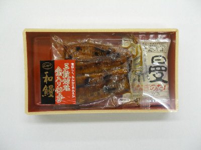 三段焙焼念入り仕上げ和鰻