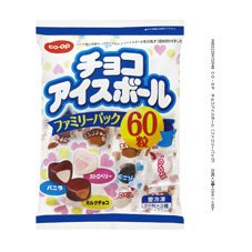 チョコアイスボール（ファミリーパック）