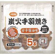 炭火手羽焼き（甘辛醤油味）