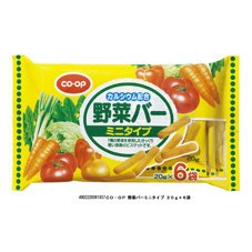 野菜バーミニタイプ