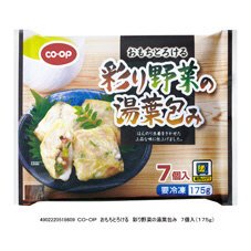 おもちとろける　彩り野菜の湯葉包み