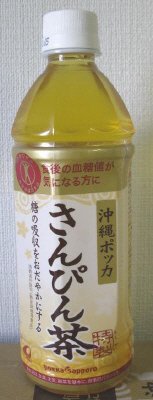 さんぴん茶（特製）　ケース