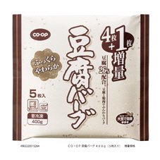豆腐バーグ