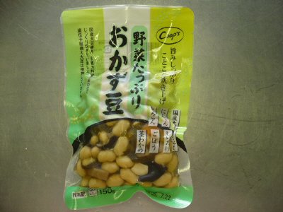 野菜たっぷりおかず豆