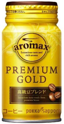アロマックスプレミアムゴールド