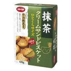 抹茶クリームサンドビスケット