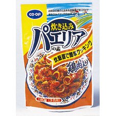 炊き込みパエリアの素