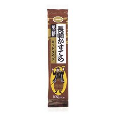 長崎かすてら黒糖