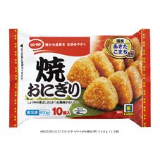 ≪ベーシック≫焼おにぎり