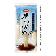 北海道産小麦使用　そうめん