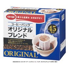 ≪ベーシック≫コーヒーバッグ　オリジナルブレンド