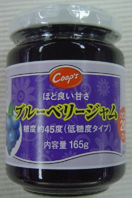 ブルーベリージャム
