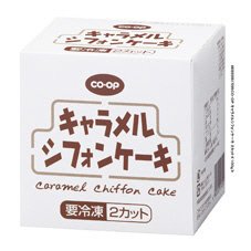 キャラメルシフォンケーキ