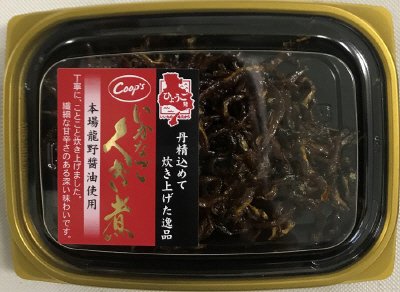 いかなごくぎ煮