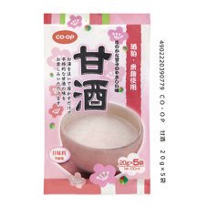 甘酒