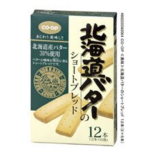 ≪美味≫北海道バターのショートブレッド