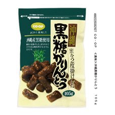 ≪美味≫沖縄黒糖かりんとう