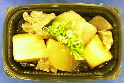 兵庫県産大根と国産牛すじの煮物