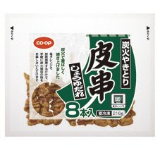 炭火やきとり皮串（しょうゆだれ）≪タイ産≫