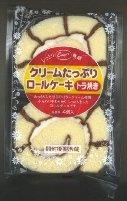 クリームたっぷりロールケーキトラ焼き