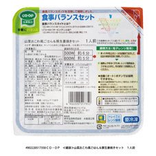 ≪健康≫山菜おこわ風ごはん＆豚生姜焼きセット