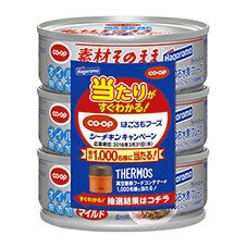 素材そのまま　シーチキンマイルド　オイル無添加（キャンペーン品）