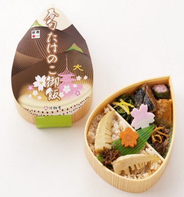 春旬たけのこ御飯