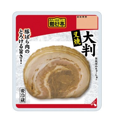 麺好亭　大判叉焼