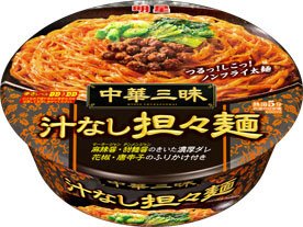 中華三昧カップ　汁なし担々麺