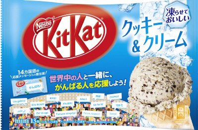 キットカット　ミニ　凍らせておいしいクッキー＆クリーム味　スポーツ応援パッケージ