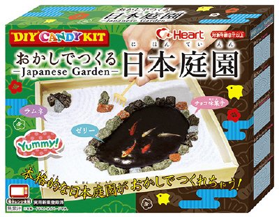 おかしでつくる日本庭園