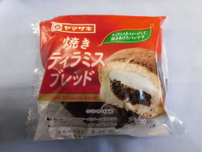 焼きティラミスブレッド