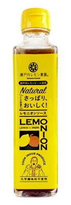 レモニオンソース