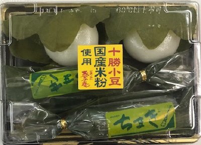 柏餅・ちまき詰合せ
