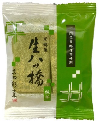生八ッ橋　宇治抹茶