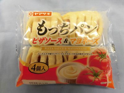 もっちパン(ピザソース＆マヨネーズ）４