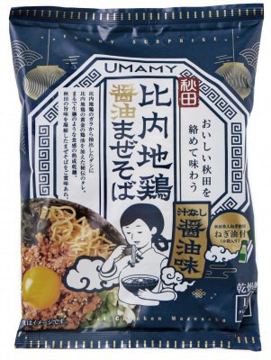 比内地鶏醤油まぜそば