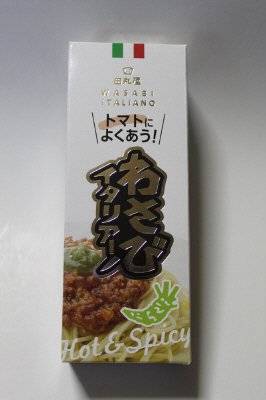 わさびイタリアーノ