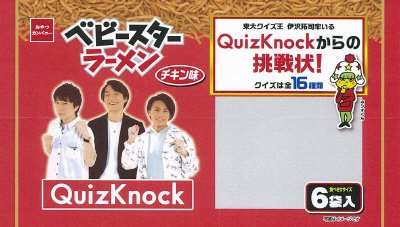 ＱｕｉｚＫｎｏｃｋベビースターラーメンチキン味６袋入