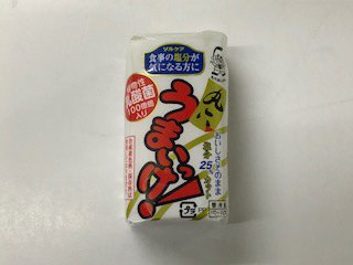 うまいっけ（白）