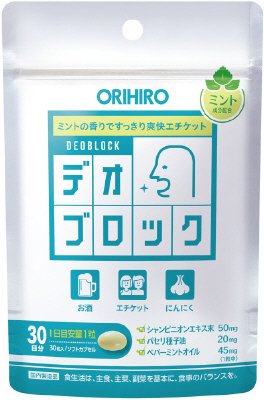 デオブロック