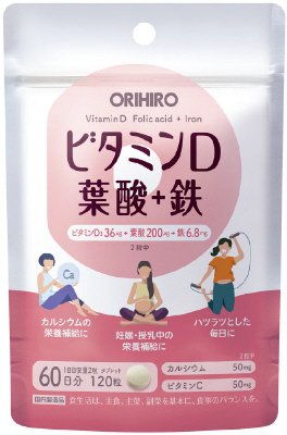 ビタミンＤ　葉酸＋鉄