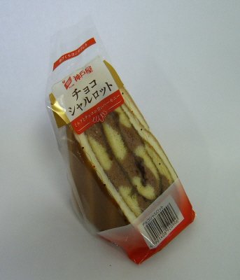 チョコシャルロット
