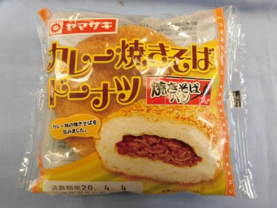 カレー焼きそばドーナツ