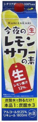 今夜のレモンサワーの素